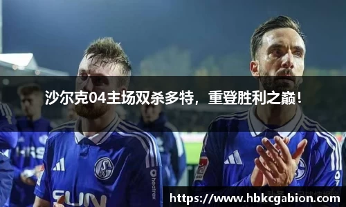 易游体育app