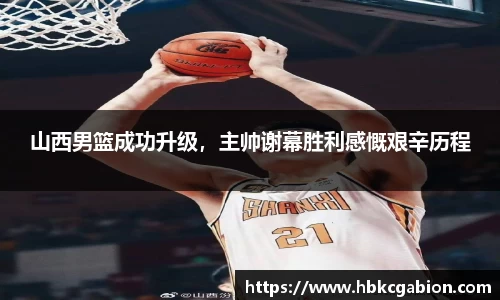 易游体育