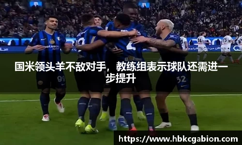 易游