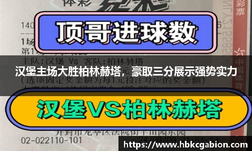 易游体育官网