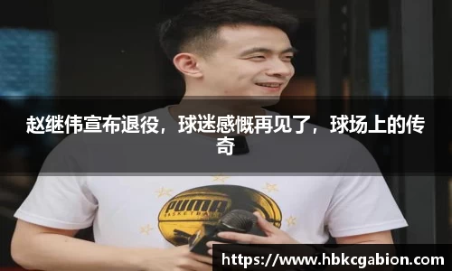 易游体育app
