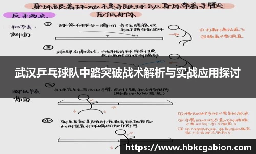 易游体育app