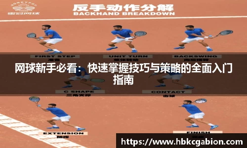 易游体育