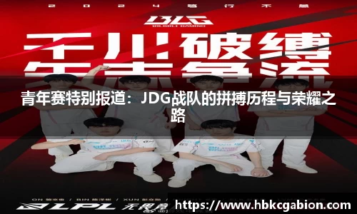 易游体育