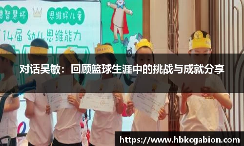 易游体育官网