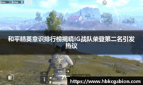易游体育app