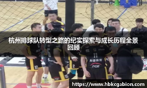 易游体育官网