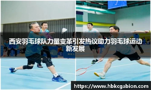 易游体育