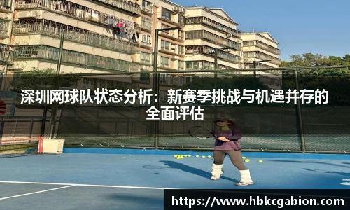 易游体育app