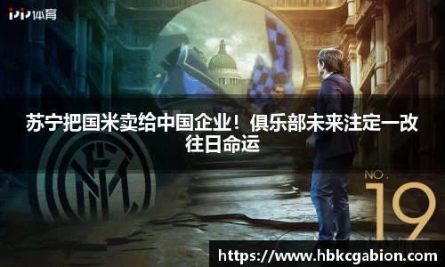 易游体育app