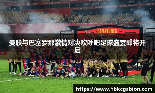易游体育官网