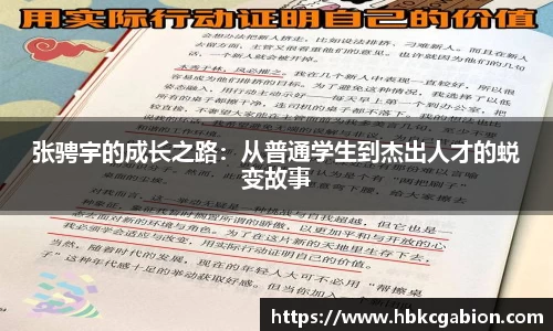 易游体育官网