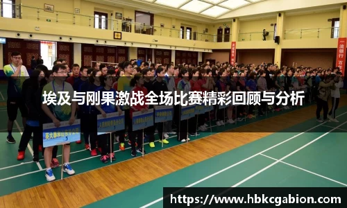 易游