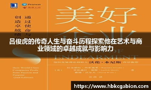 易游体育官网