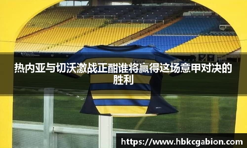 易游体育app