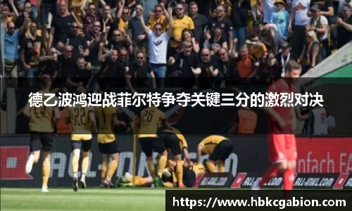 易游体育