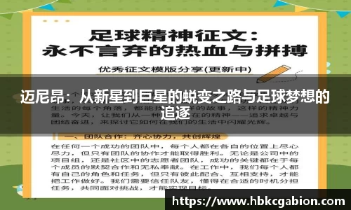 易游体育app