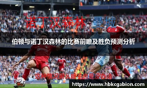 易游体育