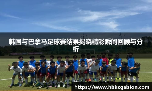 易游体育app