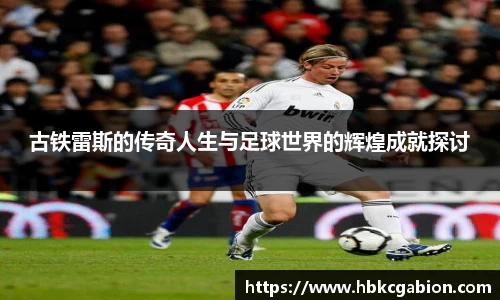 易游
