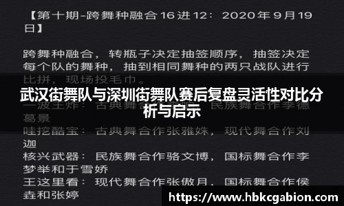 易游体育