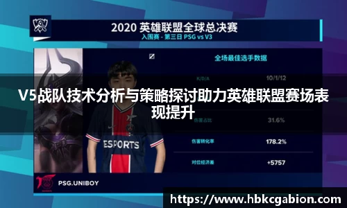 易游体育