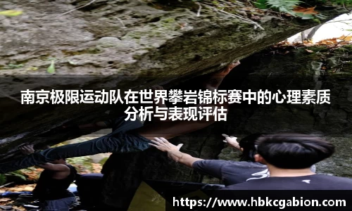 易游体育app