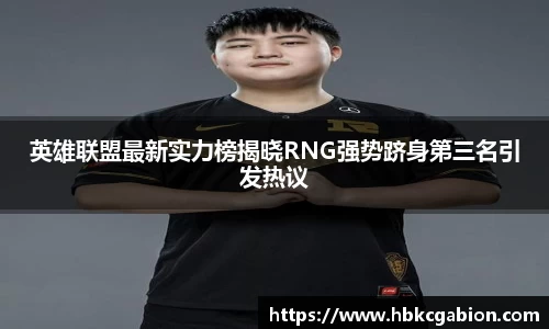 易游体育