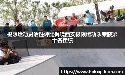 易游
