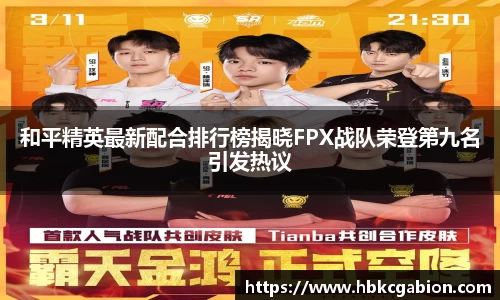 易游