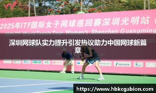 易游体育