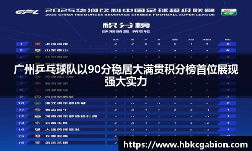 易游体育