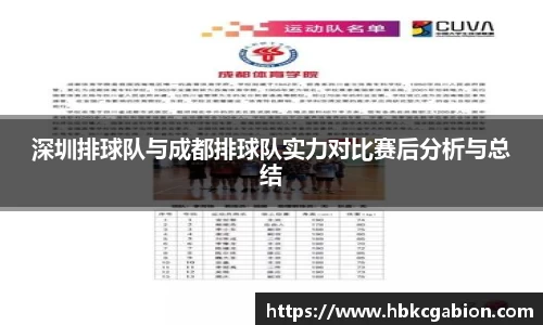 易游体育
