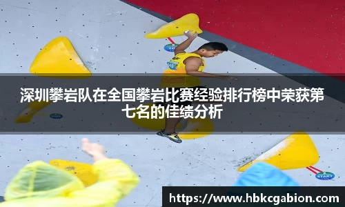 易游体育