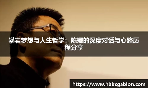 易游体育