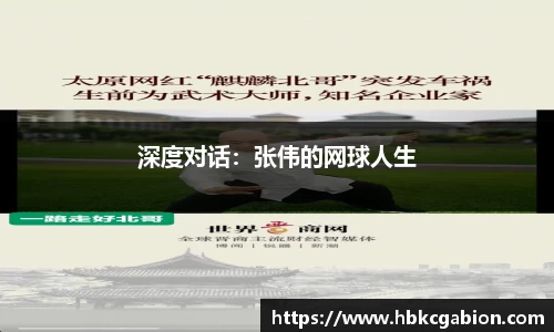 易游体育官网